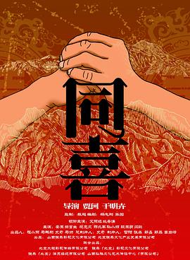 粤语中字无删减在线播放