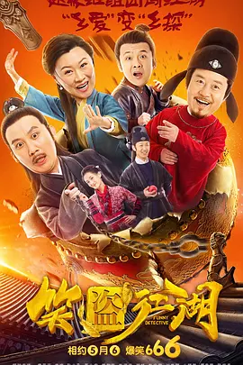 蓝光完整版在线看