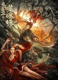 粤语中字无删减在线播放