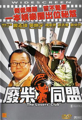蓝光手机在线看
