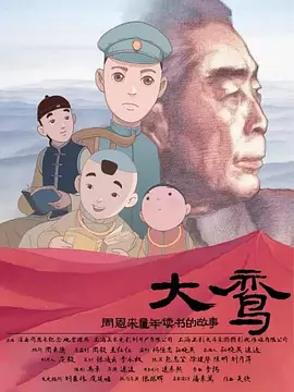中文字幕