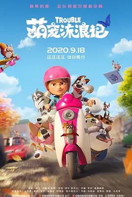 无删减版在线观看