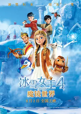 高清立体3D