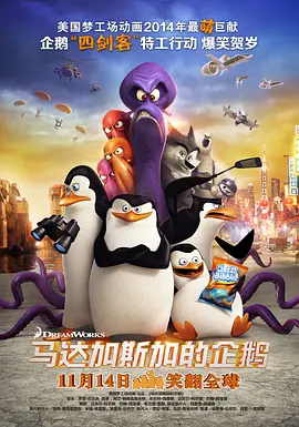 HD未删减电影
