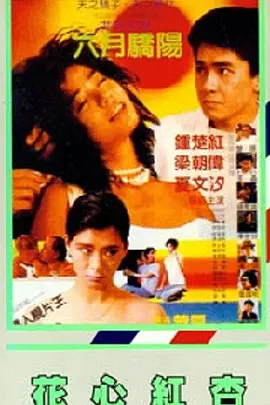 电影未删减