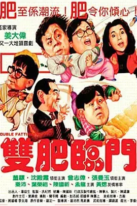国语版