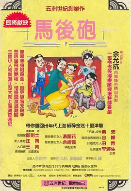 电影未删减