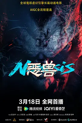 完结完整版观看