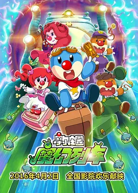 蓝光完整版在线看