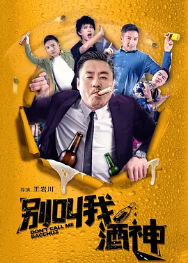 DVD高清完整版