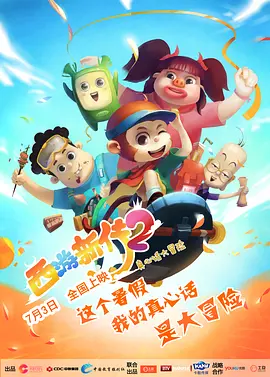 高清影视