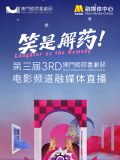 HD手机免费观看完整