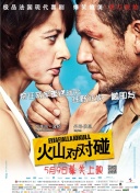 DVD无删减90分钟观看