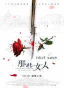 手机免费播放
