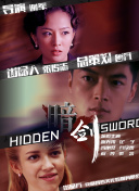 1080HD高清在线观看