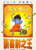 HD手机免费观看完整