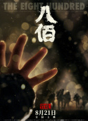720p蓝光