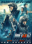 高清蓝光在线观看