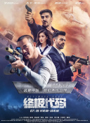全集免费观看超清
