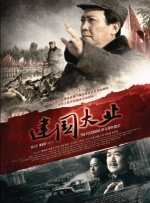 高清蓝光在线观看