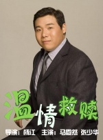 免费高清在线观看