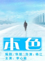 DVD高清完整版