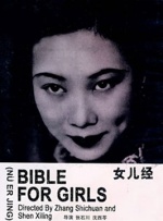 高清蓝光在线观看