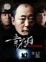 国语版