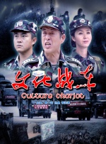 DVD无删减90分钟观看