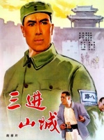 手机免费播放