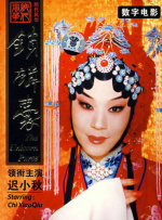 简繁英字幕