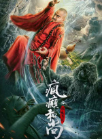 中文字幕未删减版在线观看