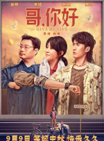 中文字幕在线手机播放