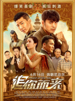 1080P未删减版在线观看