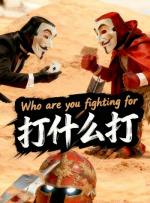 BD高清免费观看