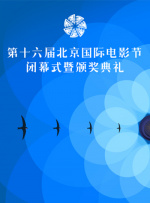 正片