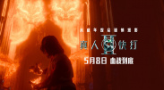 杜比视界