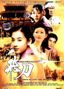 手机在线观看