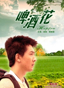 1080HD高清在线观看