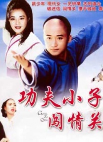 粤语中字无删减在线播放