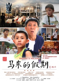 BD国语电影免费在线