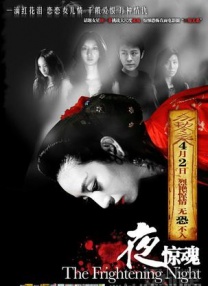 高清版在线观看