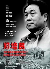 手机免费播放