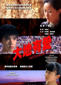 全集已更新粤语版