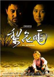 蓝光手机在线看