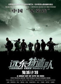 完整版在线观看