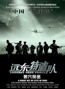 粤语中字无删减在线播放