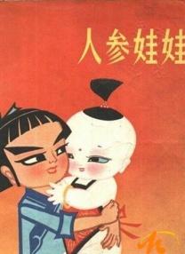 蓝光手机在线看