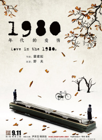 BD国语高清完整版