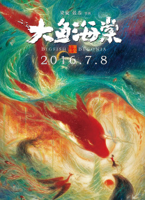 清晰在线播放观看